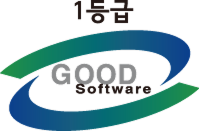 GOOD software 1등급 인증 로고